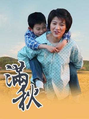 蠢沫沫 – 杂物间的猫 [70P/131MB]